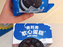 -好利来(高新枫叶广场店)