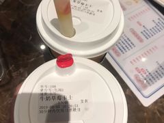 -野萃山·潮汕厚果汁(十亩地店)