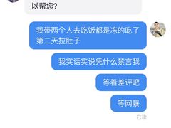 -花西亭·海鲜自助餐厅(瑞城名人酒店)