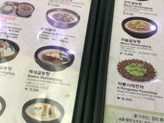 -神仙雪浓汤(明洞店)