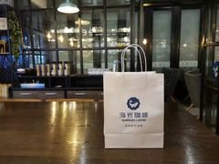 -海岩咖啡(茂业天地店)