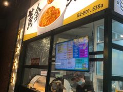 -阿金大白·上海菜馆(新天地店)