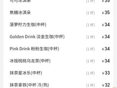 -星巴克臻选(上海合生汇1F店)