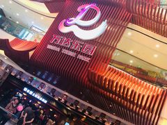 -万达茂商场(南京仙林店)