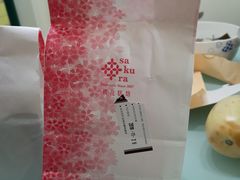-樱花糕坊(群星城店)