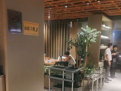 -味莊·青岛菜(云霄路店)
