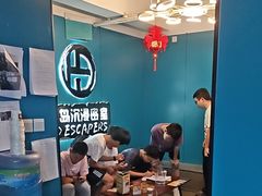 -荒岛实景沉浸密室(江汉路1店)