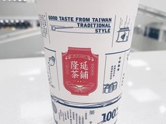 -隆延茶铺(学清路驹然店)