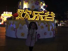 门面-北京欢乐谷
