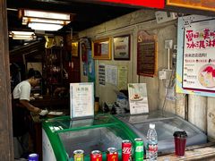 -88号小吃店·经典云南菜·地道纳西美食