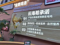 -云海肴·云南小炒·汽锅鸡(天津国金汇店)