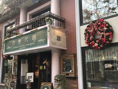 -古董花园(思南路42弄小区店)