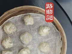 珍珠小笼包-小宝·路鼎记·福鼎特色小吃(富民路店)