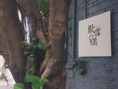 -歎雪糕低糖低脂Gelato冰淇淋