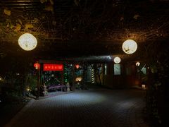 -海盗餐厅