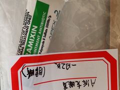 -美联众合动物医院·24h转诊中心