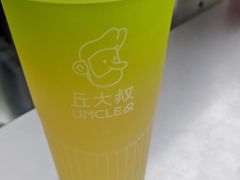 -丘大叔柠檬茶(花都雅乐城分店)
