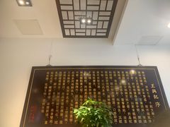 -王興記(中山路店)