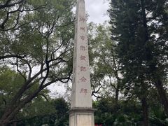 -柳侯公园