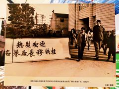 -李村大集
