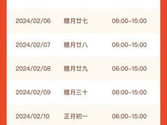 -岩明火勺店(承德路店)