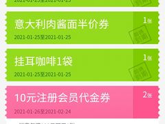 -良木缘咖啡西餐(优品道广场店)