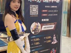 -网鱼电竞·棋牌(五一广场店)
