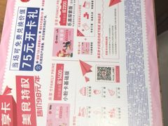-必胜客(上地华联店)