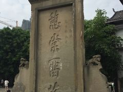 -南关石牌坊古镇