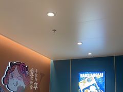 -豪享来(我格广场店)