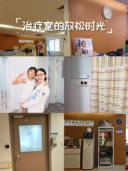 -杭州贝瑞斯美华妇儿医院·早孕·产检·儿科
