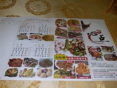 -心点盛宴江南西店