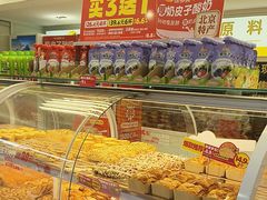 -味多美蛋糕(八大处店)