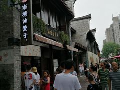 -南塘油赞子(南塘店)