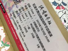 -洪顺曲艺社(石家庄店)