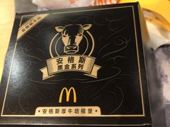 -麦当劳(天塔道店)