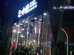 -赵小姐丨新中餐(曲江店)