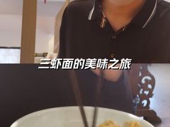 -裕兴记•蟹黄面馆(人民广场店)