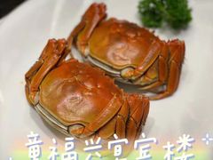 -童福兴·南京菜(老门东店)