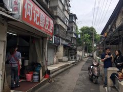 门面-何记酿皮店(西流湾店)