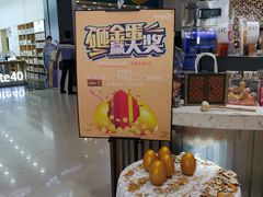 -CoCo都可(福州宝龙广场店)