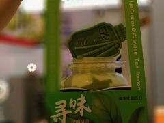 -须尽欢·冰淇淋&中国茶(翔殷路店)