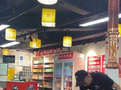 -郝大姐·乌龙山铁板烧(大学城三店)