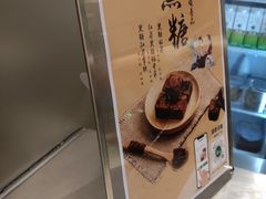 -1点点(新会店)