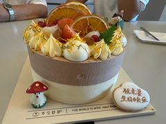 -半勺舒舒生日蛋糕店