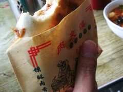三合一肉夹馍-李三卤汁豆腐脑