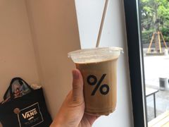 -% Arabica阿拉比卡咖啡烘焙工坊