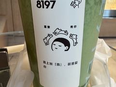 -喜茶(北京五棵松华熙店)