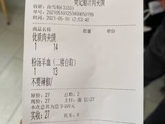 -樊记腊汁肉(竹笆市总店)