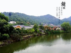 -杭州世外桃源君澜度假酒店